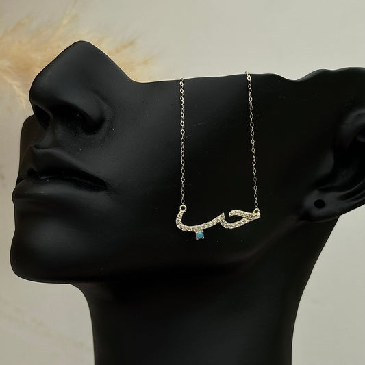 LOVE SCRIPT NECKLACE